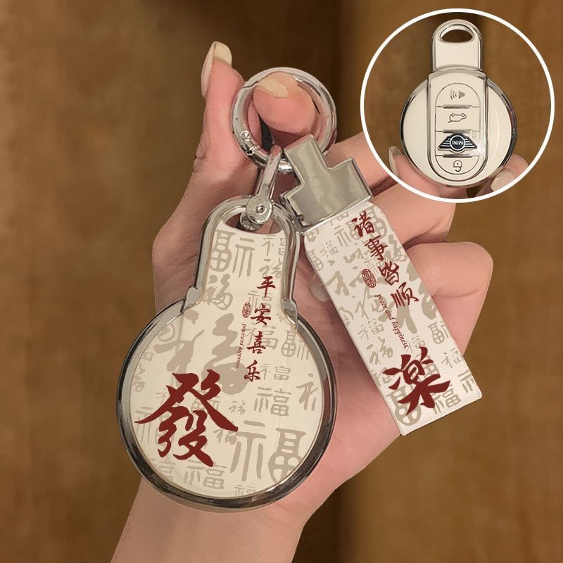 พวงกุญแจ พวงกุญแจรถ ปลอกกุญแจ BMW MINI countryman Cooperone พวงกุญแจ พวงกุญแจรถ ปลอกกุญแจ