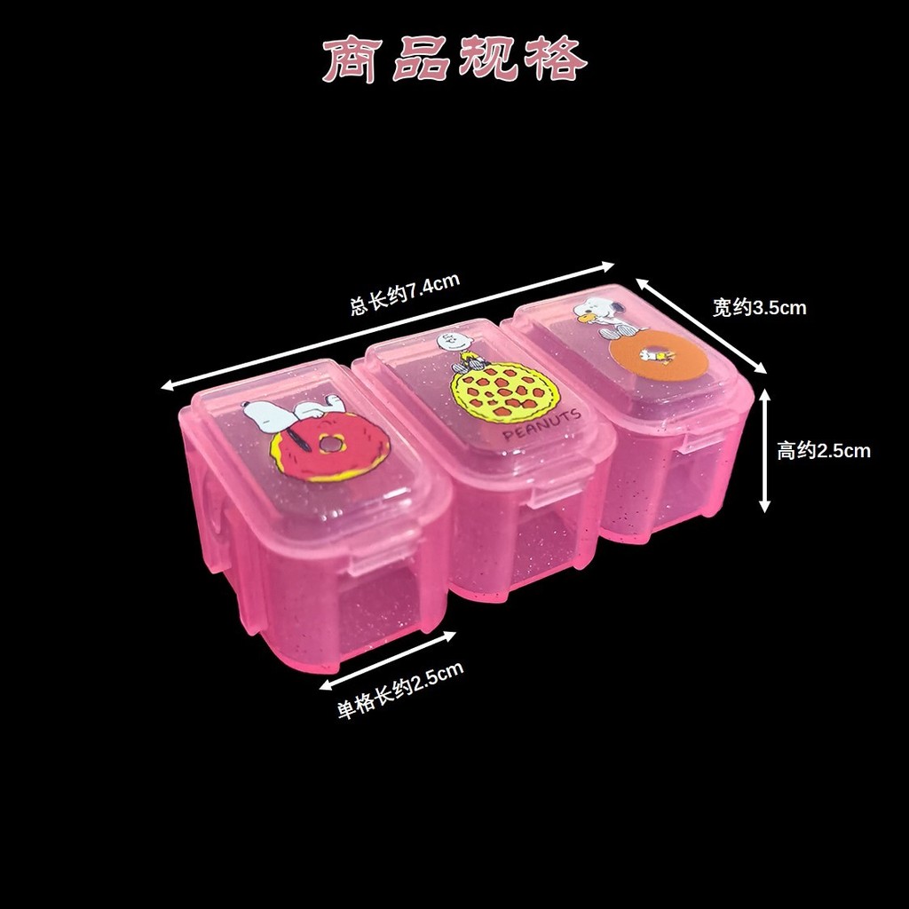 ❤️กล่องใส่ยา❤️สนูปปี้ 7 วันช่องแบบพกพาที่ถอดออกได้มินิวัสดุ หน้า เครื่องประดับยาเคี้ยวหมากฝรั่งกล่องเก็บ - รูปที่ 6