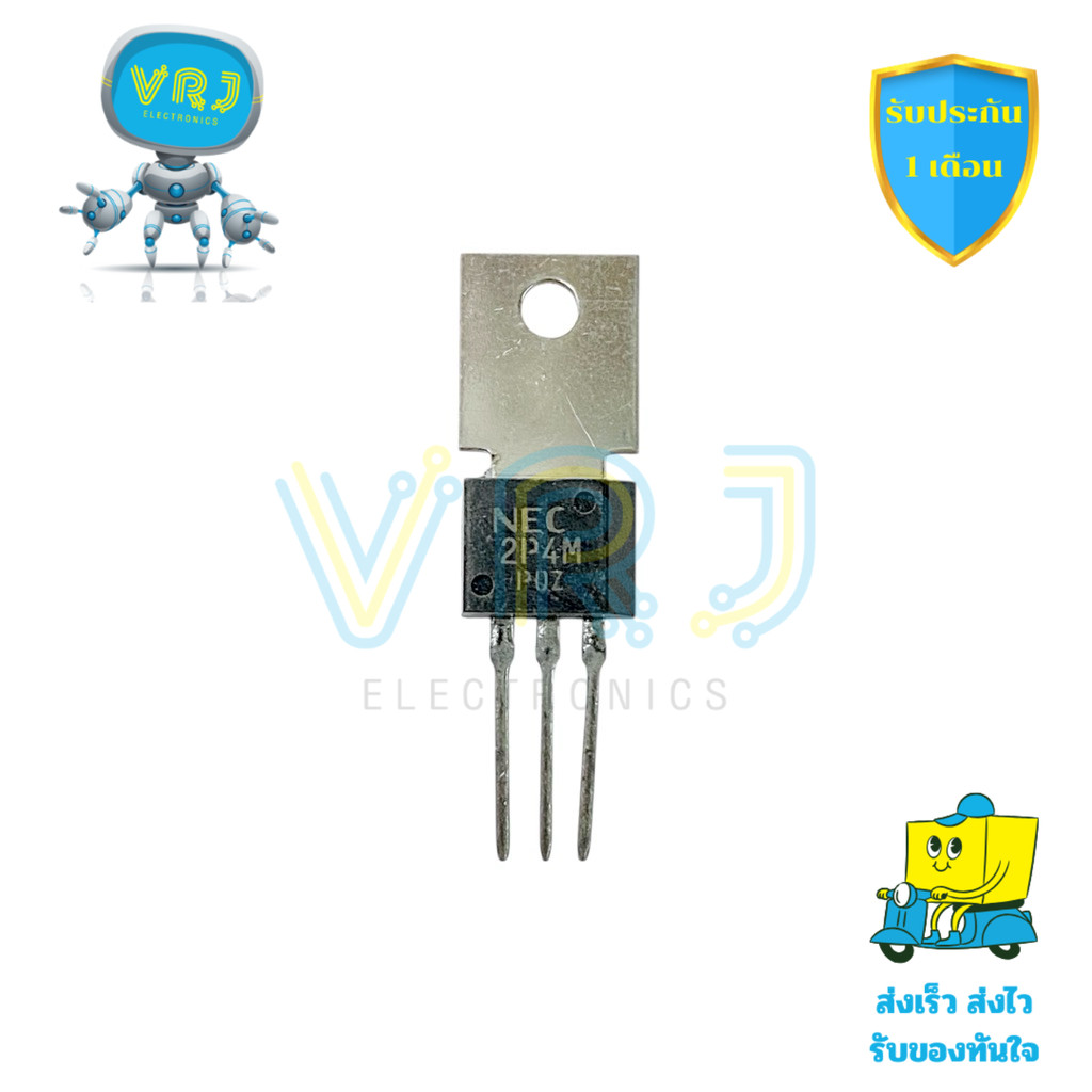 SCR 2P4M 2 แอมป์ 400 โวลต์ TO-202 ไทรริสเตอร์ควบคุมพลังงานไฟฟ้า AC/DC สำหรับวงจรทั่วไป