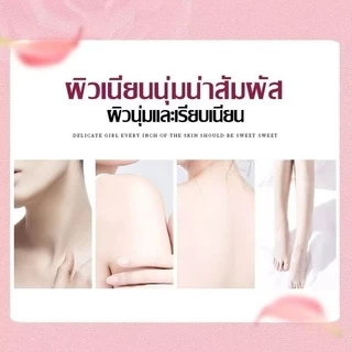 ครีมอาบน้ำ หอมเหมือนอาบน้ำหอม ตัวหอมแบบไม่ต้องฉีดน้ำหอม หอมติดทนนาน ช่วยให้ผิวขาวกระจ่างใส สะอาด สดชื่น ขนาด 1.1L