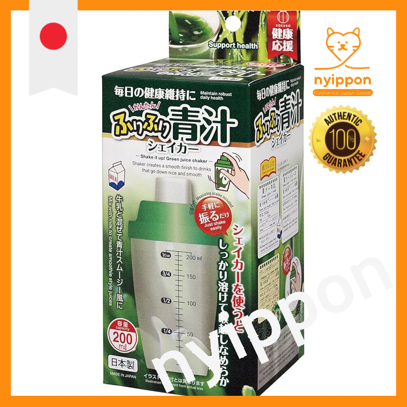 KOKUBO Frilly Green Juice Shaker 200ml KK-360