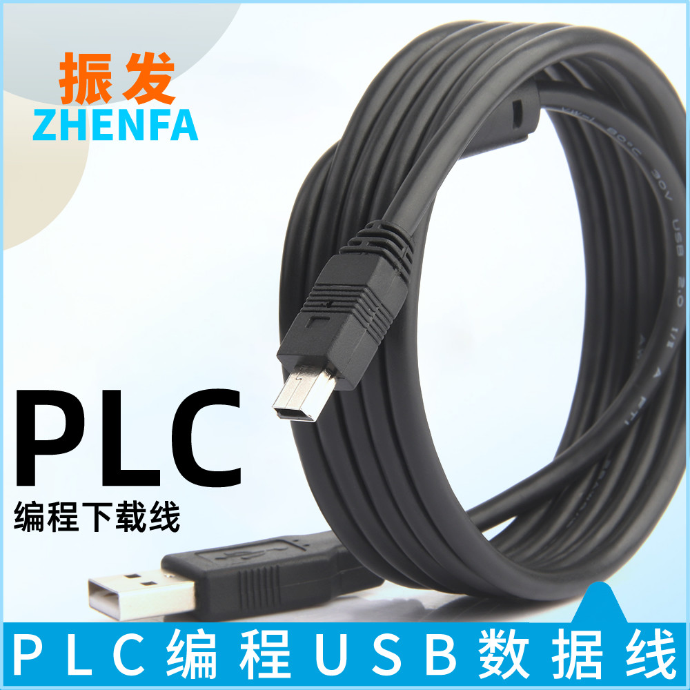 เหมาะสําหรับ Mitsubishi Q Series PLC การเขียนโปรแกรมข้อมูลสาย USB-Q06UDEH Q03UDE สาย MR-J3 J4 JE Ser