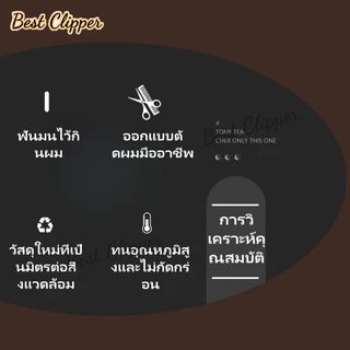 ชุดหวีผมมืออาชีพสำหรับร้านตัดผม หวีหางม้าหลากสไตล์ หวีสองหน้า หวีทรงแอปเปิ้ล หวีหางแหลม สีเหลืองอำพัน