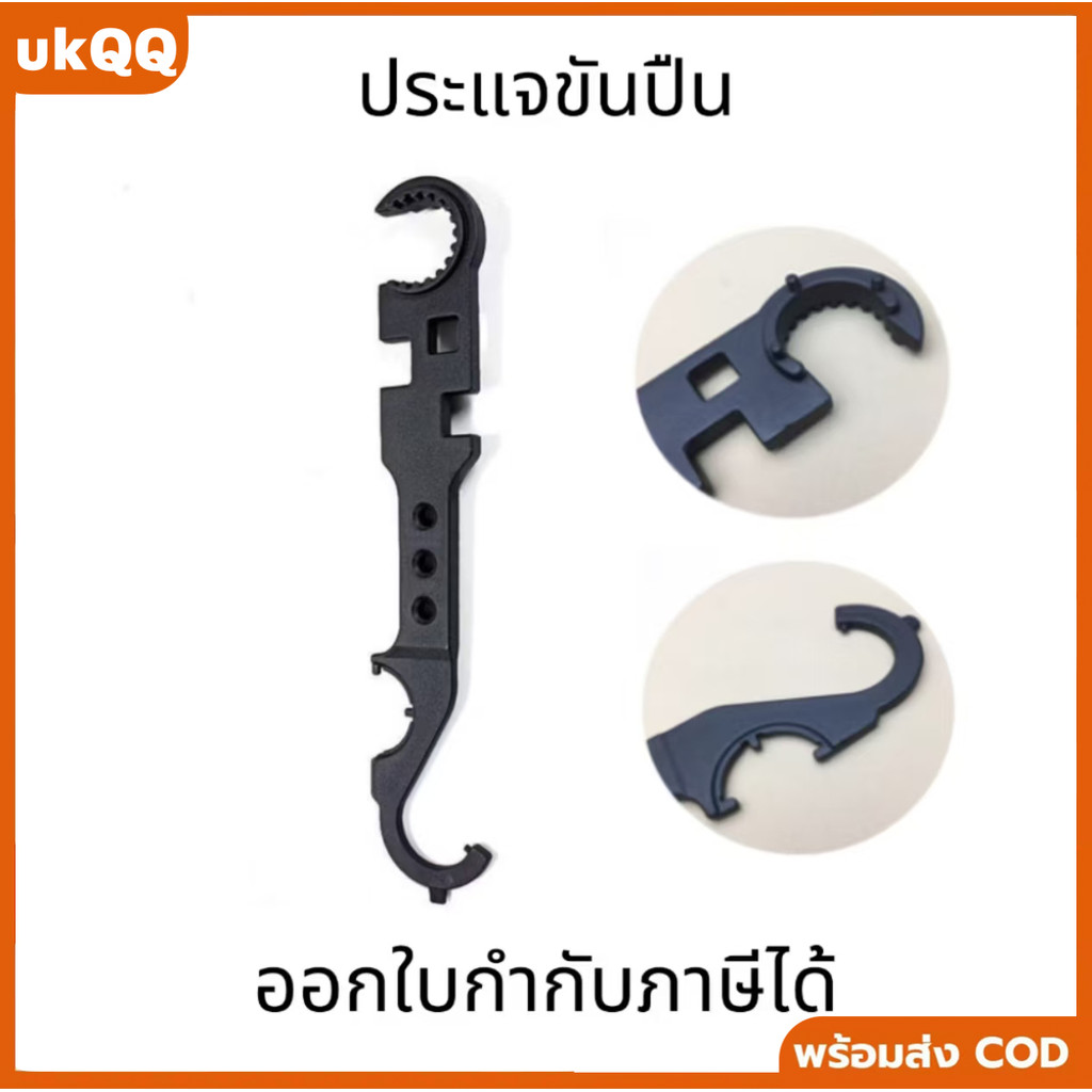 ประแจอเนกประสงค์ Ar15 / M4 M16 Armorers Combo สำหรับ Field และกิจกรรมกลางแจ้ง