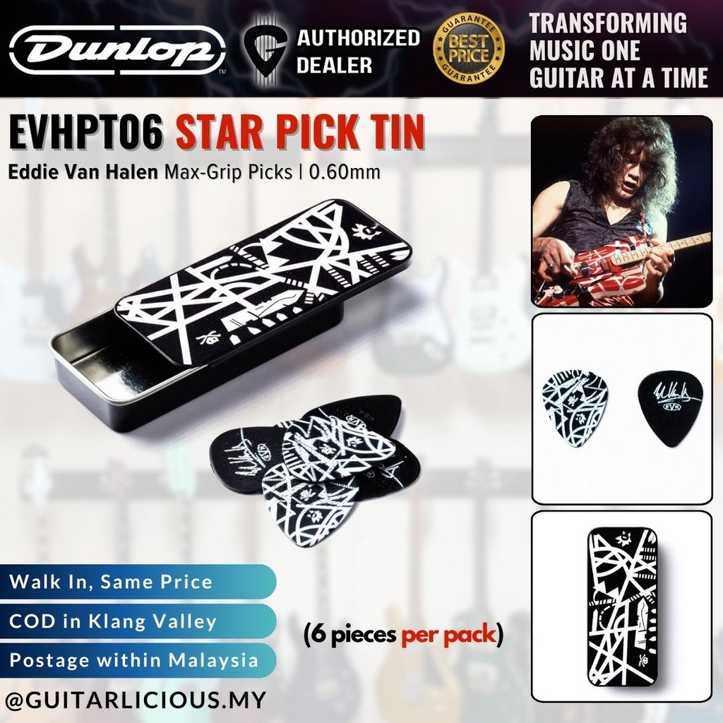 Jim Dunlop EVHPT06 Star Guitar Pick Tin Eddie Van Halen Max-Grip Picks 0.60 มม. (6 ชิ้น/ดีบุก)