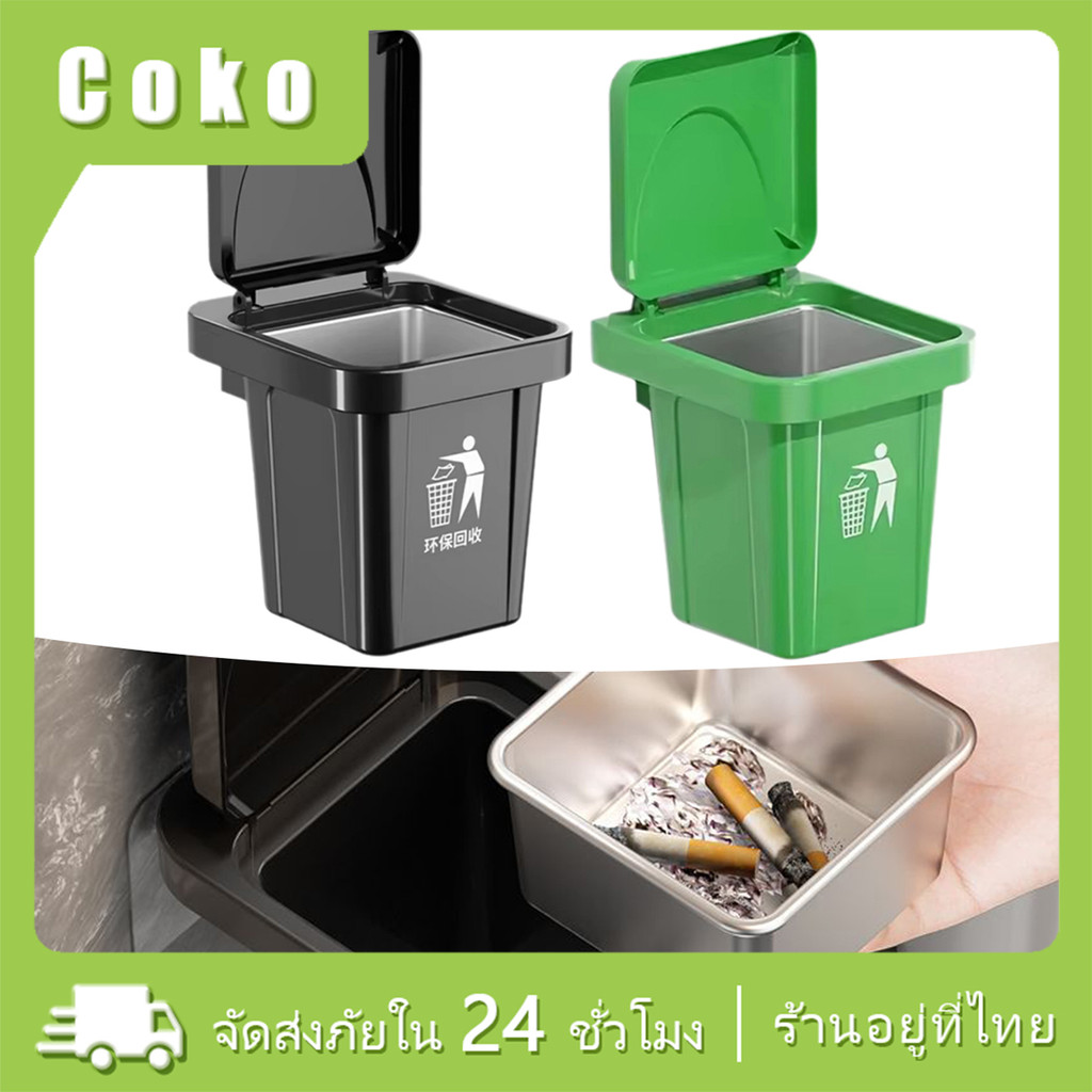ที่เขี่ยบุรีรูปถังขยะในห้องน้ำ มีฝาปิด แบบติดผนัง รูปทรงกระป๋อง วัสดุสแตนเลส ไม่มีหมัด