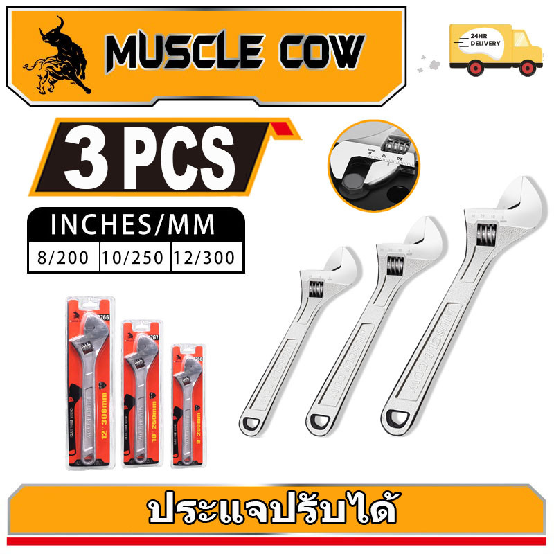 MUSCLE COW ประแจ ประแจกิจกรรม ประแจที่ปรับได้ ประแจสากล ขนาด 8 นิ้ว 10 นิ้ว 12 น