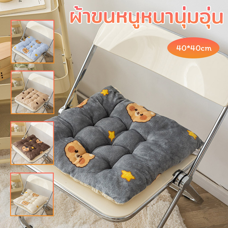 COD เบาะรองนั่ง เบาะ 40x40cm นุ่มสบายสุดๆ ลายการ์ตูนน่ารักๆ ใช้ตกแต่งบ้าน