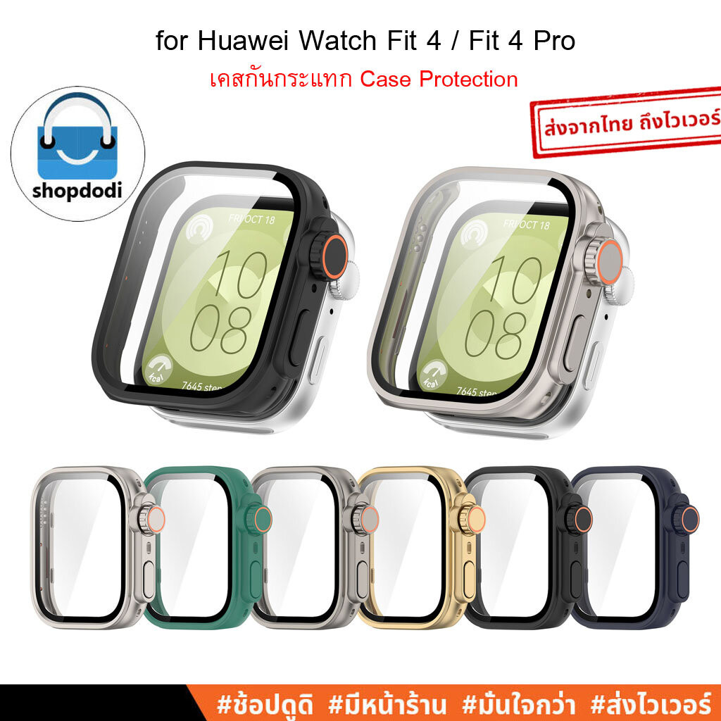Shopdodi เคส สำหรับ Huawei Watch Fit 3 Fit 4 Fit4 Pro Case เคสกันกระแทก เคสกระจก ปิดทัยหน้าปัด รุ่น Ultra2