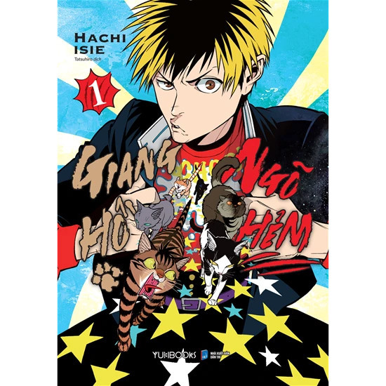 การ์ตูน - ทะเลสาบซอย [HCMC-909 Bookstore]