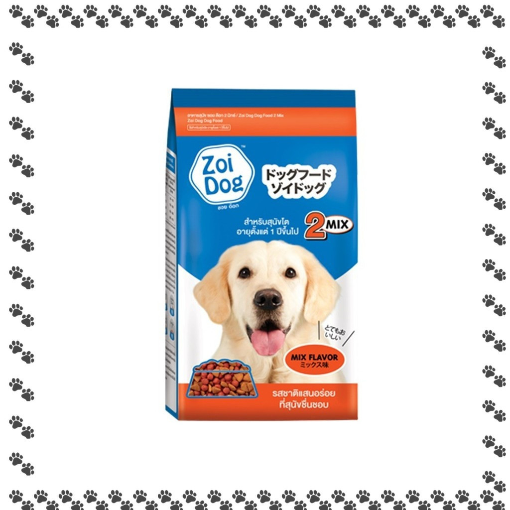 🔝 Zoi dog อาหารสุนัขโต 2 Mix 1 Kg. ถุงโรงงาน อร่อยถูกใจ หมาฟินทุกมื้อ