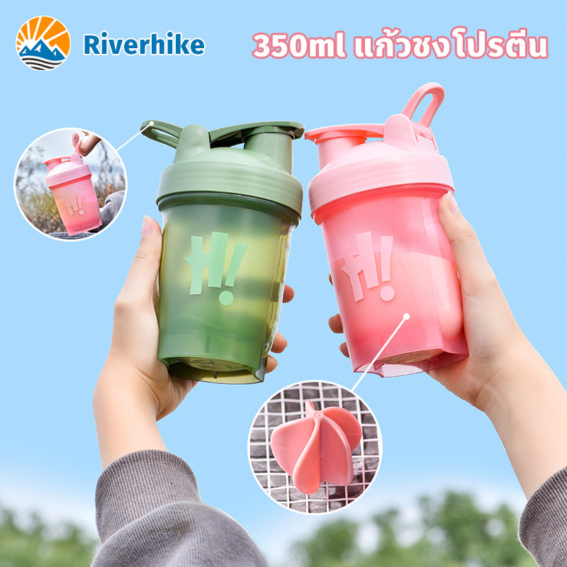 COD แก้วชงโปรตีน 350ml แก้วเชค แก้วเขย่าเวย์ ซีลป้องกันการรั่วซึม ด้วยแหวนยก หนาขึ้น Shaker Cup