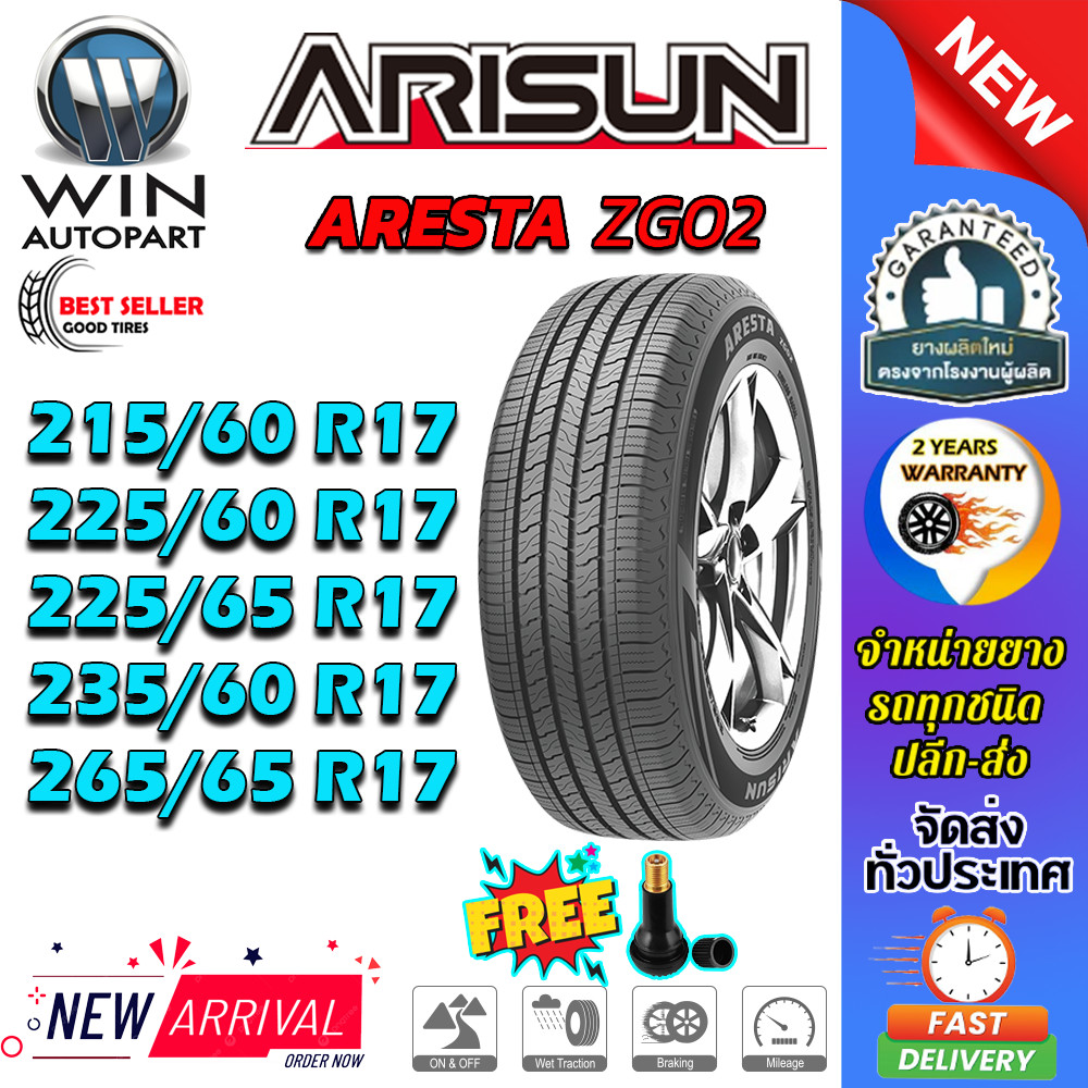ยางรถยนต์ ขนาด 265/65R17 235/60R17 225/65R17 225/60R17 215/60R17 รุ่น ZG02 ยี่ห้อ ARISUN (แถมจุ๊บลม)