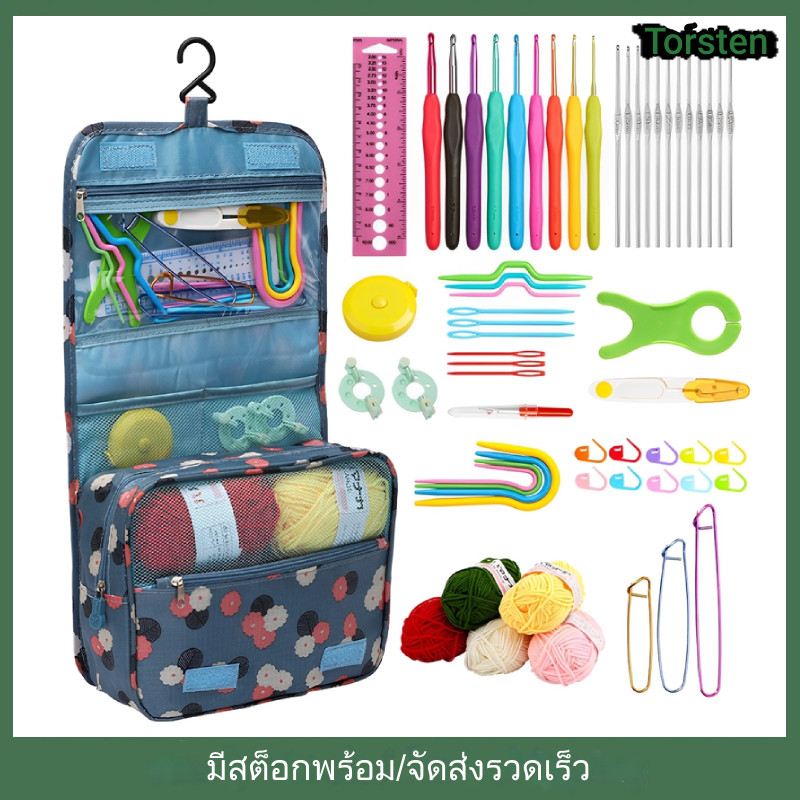 ชุดเข็มถักโครเชต์ DIY ไหมพรมถัก แบบพกพา กระเป๋า สําหรับผู้เริ่มต้น พร้อมอุปกรณ์เสริมสำหรับงานเย็บปักถักร้อย ถักโครเชต์