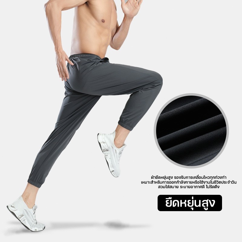 mm_home8 กางเกงขายาว กางเกงวอร์มขาจั๊ม สไตล์สปอร์ต ระบายอากาศดี ผ้ายืดใส่สบาย มีทุกขนาดตัว K03