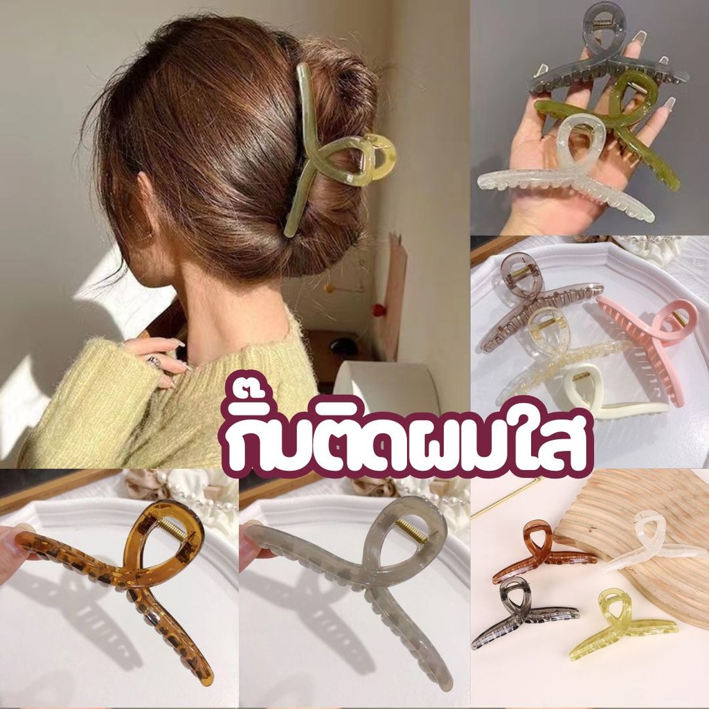 กิ๊บติดผม แบบใส เรียบง่าย สง่างาม สไตล์เรโทร เครื่องประดับ สําหรับผู้หญิง #S-0024