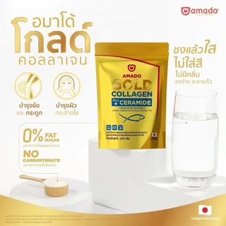 [Gold แบบซอง 100 กรัม] Amado Gold Collagen Ceramide อมาโด้ โกลด์ พลัส เซราไมด์ [100 กรัม] [3 ซอง] คอลลาเจนอมาโด้