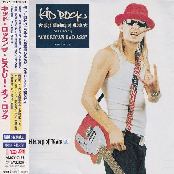 (มือสอง) KID ROCK The History of Rock CD (กดญี่ปุ่นพร้อมโอบิ)