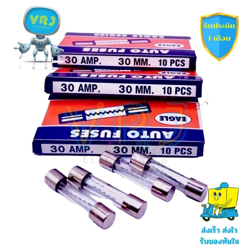 ฟิวส์แก้ว 6x30mm ยี่ห้อ EAGLE 250V กล่องละ 10 ชิ้น สำหรับวงจรอิเล็กทรอนิกส์