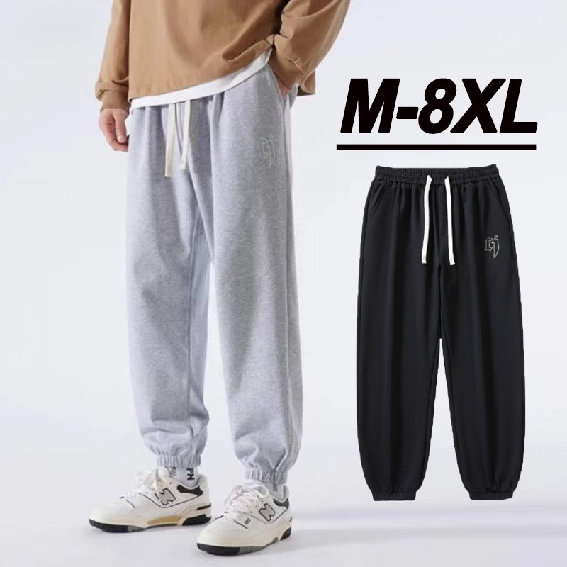 M-8XL Plus Size Fashion Legging Slacks Simple Loose Sweatpants Men