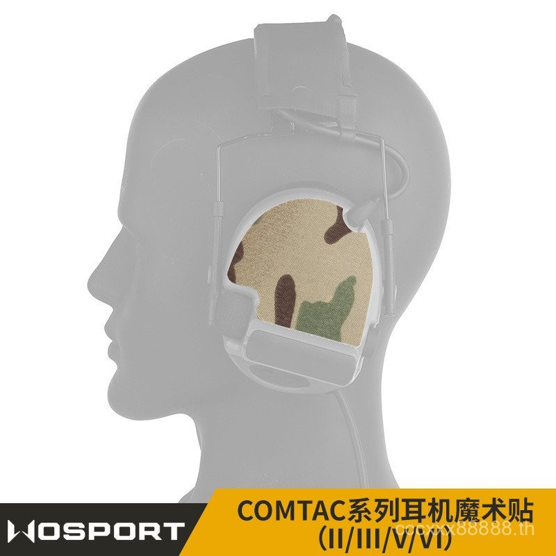 หูฟังซีรีส์ WoSporT COMTAC ใหม่ เทปมหัศจรรย์ (II/III/V/VI) ลายพราง
