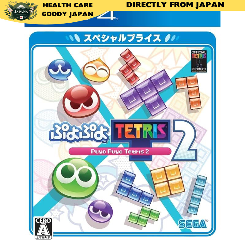 Puyo Puyo Tetris 2 Special Price - Multi-Platform Edition