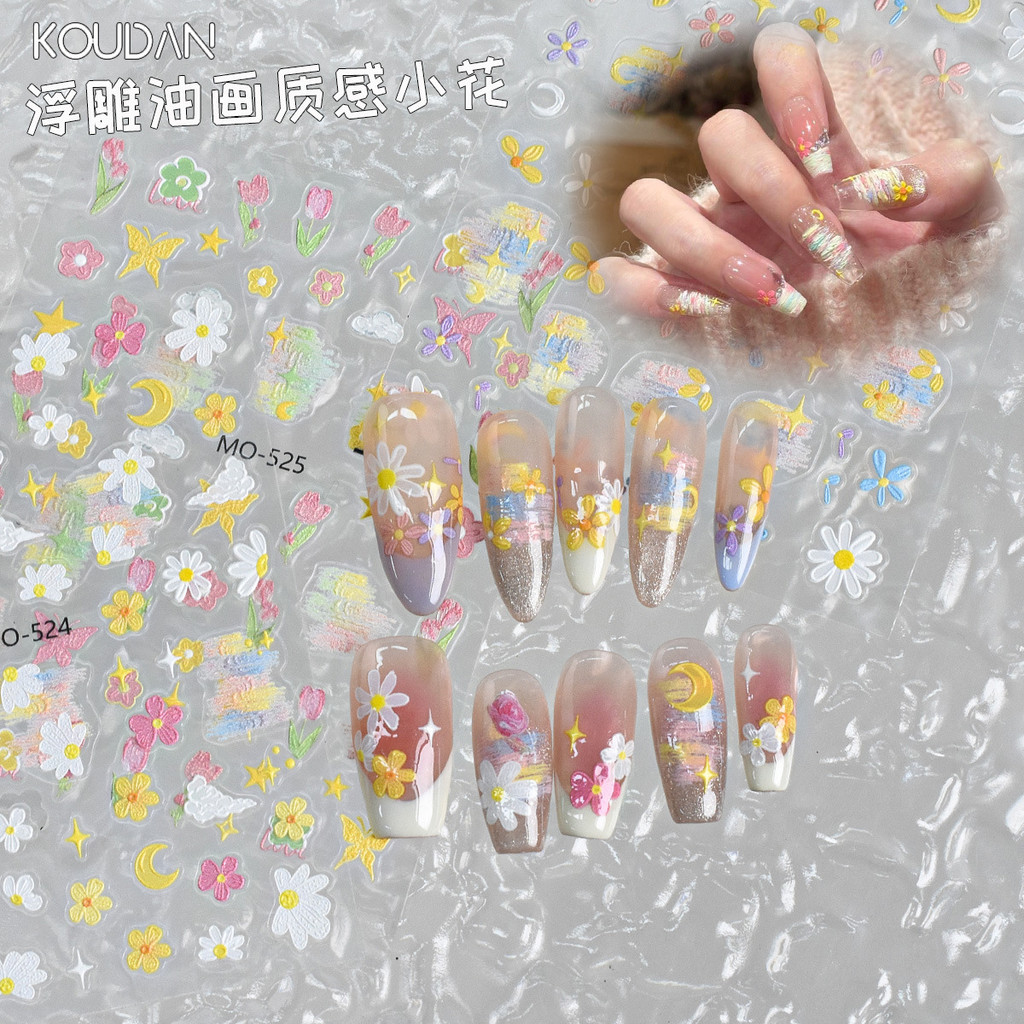 สติ๊กเกอร์ติดเล็บ ตกแต่งเล็บบรรเทา Aurora Daisy ดอกไม้ภาพวาดสีน้ํามัน Monets Garden น่ารักฤดูใบไม้ผลิ Moon KOULDAN