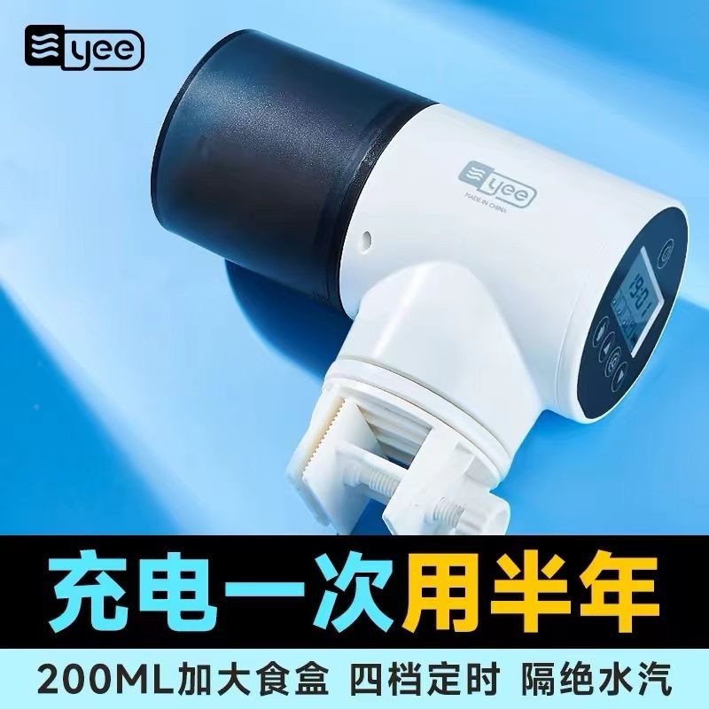 Feeder Fish Tank Koi Fish Goldfish Fish Feeder Food Feeder Intelligent Turtle Fish Feeder Automatic