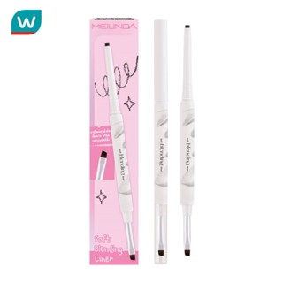 Meilinda เมลินดา ซอฟต์ เบลนดิ้ง ไลน์เนอร์ 0.12ก. 01 พิทช์ แบ…