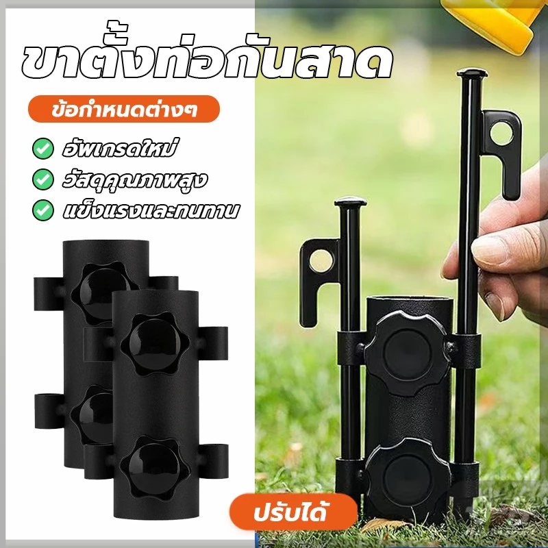 ที่ใส่ก้านกันสาด ฐานเสาเต็นท์ Tarp Pole Fixator แบบปรับได้ thumbnail 6