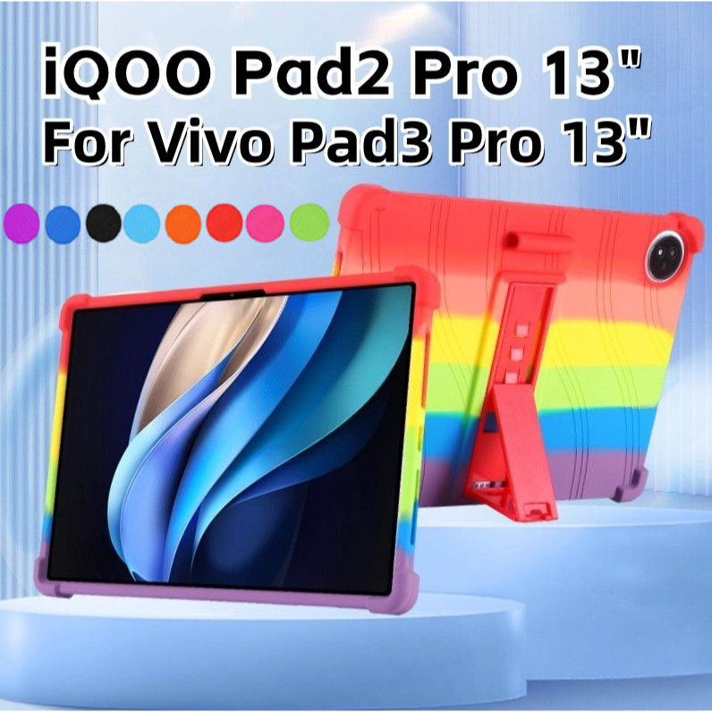 สําหรับ VIVO IQOO Pad5 Pro Pad 5 3 Pro IQOO Pad2 Pro 13 นิ้ว IQOO Pad 5 12.1 กรณีซิลิคอนป้องกันเคสกั