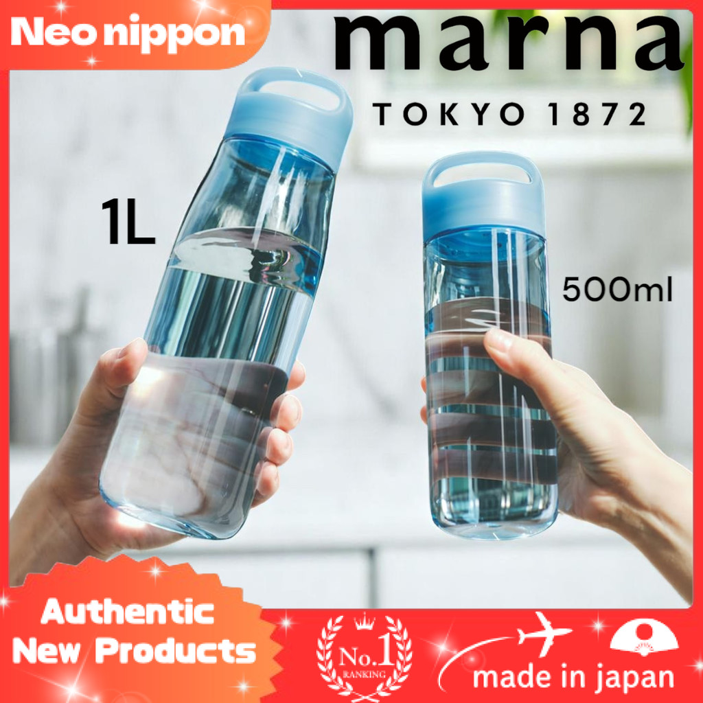 Marna Water Bottle – Lightweight & Dishwasher Safe (500ml/1L) - Made in Japan, Easy to Clean