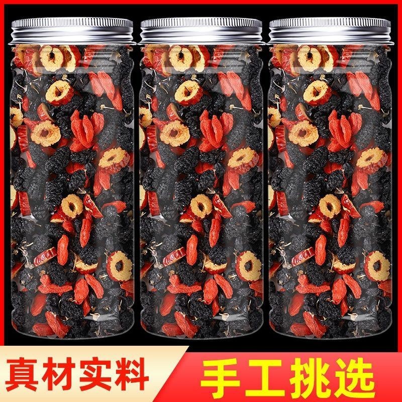 桑葚枸杞枸杞茶红枣组合花茶男女熬夜补气补气血泡茶养生茶罐装Mulberry Goji Goji Goji Tea Red Date Combination Flower Tea Male Female
