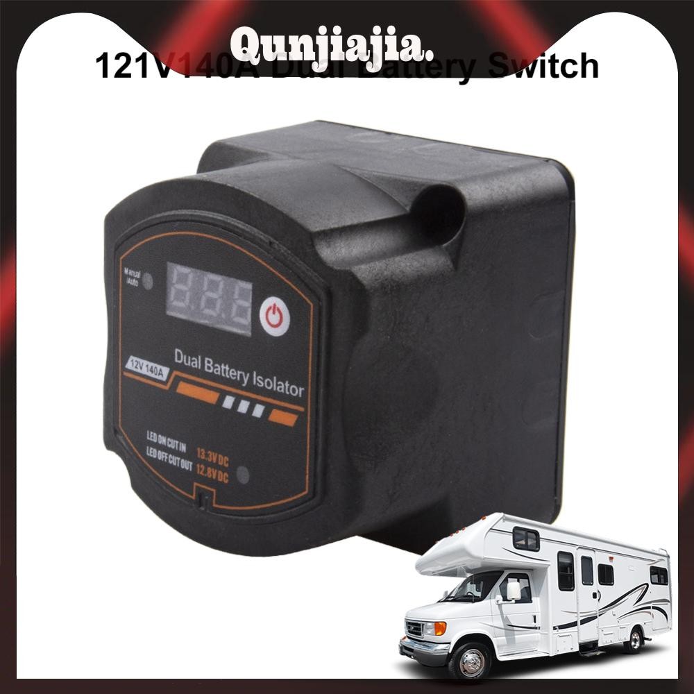 แบตเตอรี่คู่ Isolator 12V 140A รีเลย์ไวต่อแรงดันไฟฟ้าแบบแมนนวลอัตโนมัติ Smart VSR