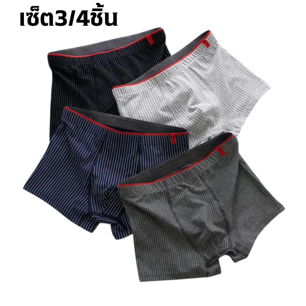 กางเกงในบ็อกเซอร์ผู้ชาย ขาสั้น ลายทางสุดเท่ ผ้านิ่ม บางเบา ใส่สบาย ระบายอากาศดี เป้าสองชั้น ลดอับชื้น มีไซส์ใหญ่