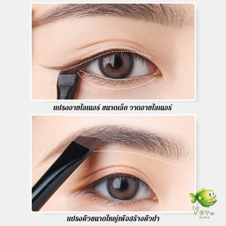 YOYO 1 ชิ้น แปรงเขียนคิ้ว อายไลเนอร์ แบบบางพิเศษ สําหรับผู้หญิง Makeup brush