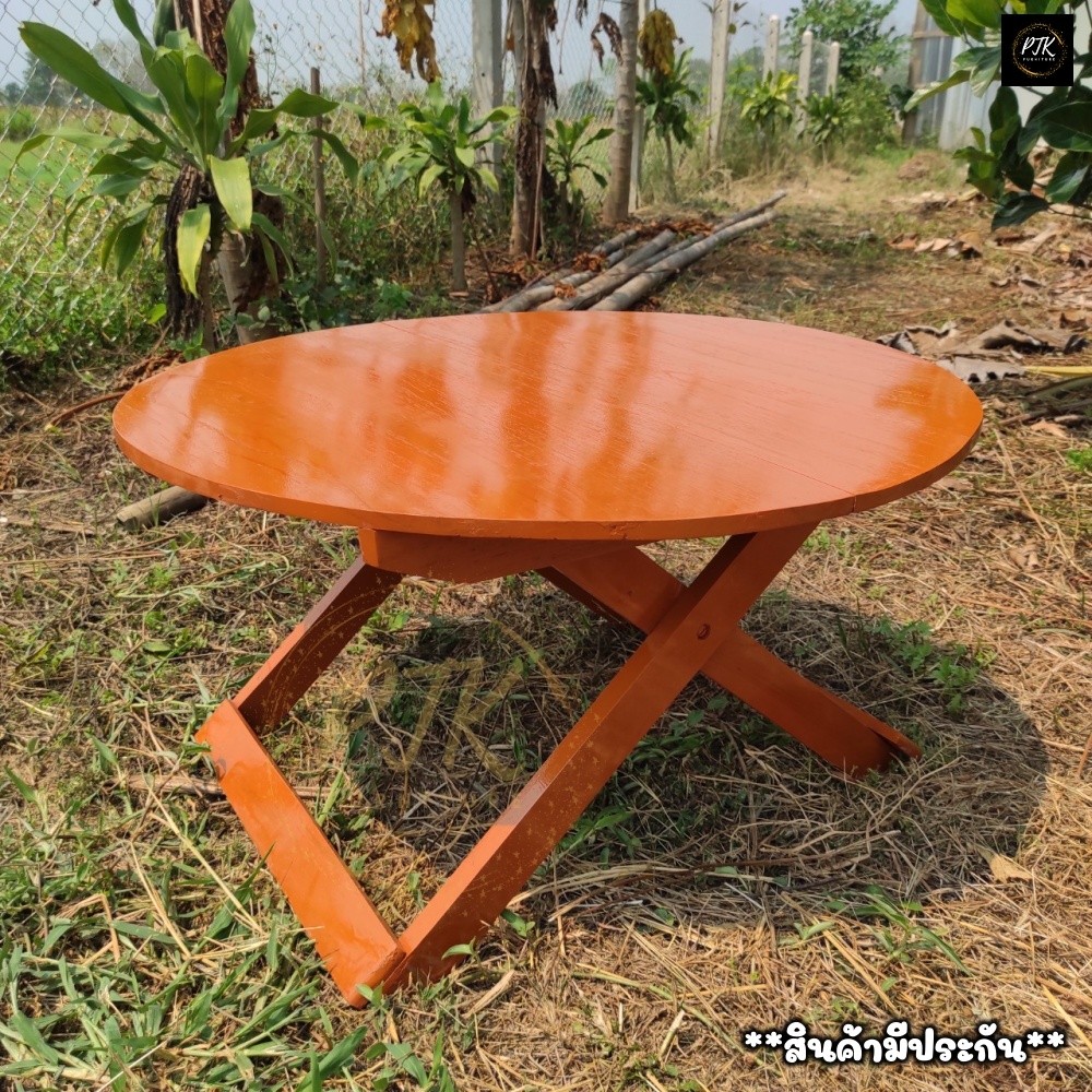 PTK โต๊ะพับญี่ปุ่นนั่งพื้นไม้สัก 70*70*35 ซม.  สีย้อม-ส้มอิฐ