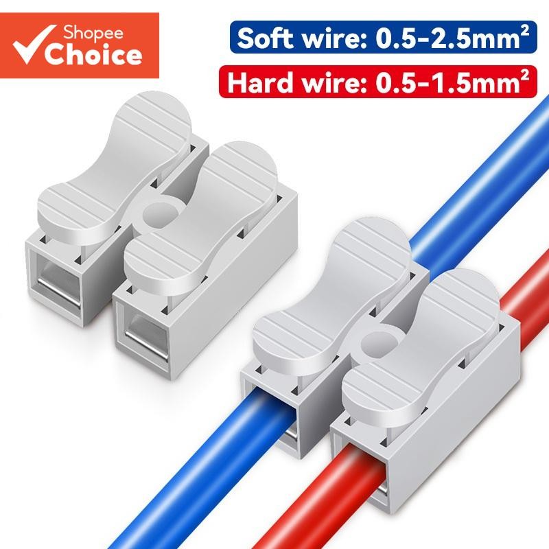 46 ~ 52 ชิ้น 220 โวลต์ ช-2 ขั้วต่อสายไฟ 2 ใน 2 ออก สะดวกกด 0.5-2.5 เมตร㎡ เทอร์มินัลสายไฟอย่างรวดเร็วบล็อก Drop Shipping