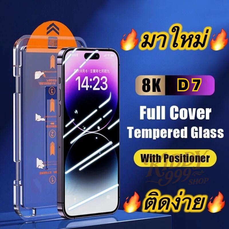 กระจกนิรภัยปกป้อง สำหรับ iPhone 17 16Pro Max 15 14 13 12 11 Xs Max 16 15 14 PRO MAX ติดตั้งง่ายอุปกรณ์กำจัดฝุ่นอัตโนมัติ