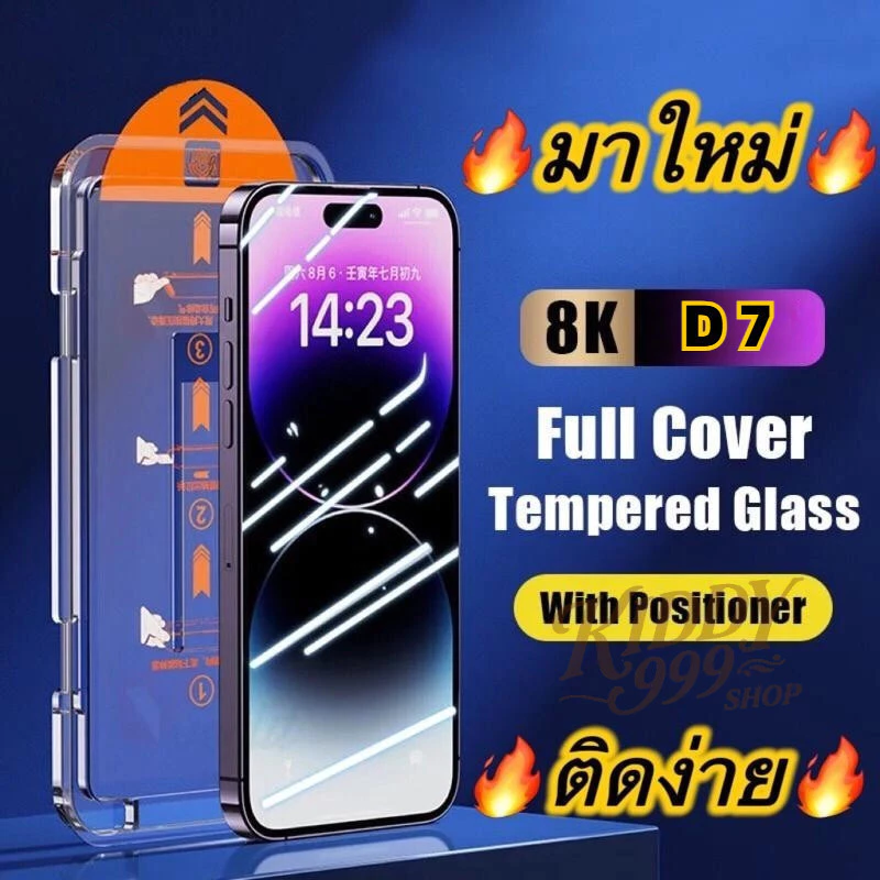 กระจกนิรภัยปกป้อง สำหรับ iPhone 17 16Pro Max 15 14 13 12 11 Xs Max 16 15 14 PRO MAX ติดตั้งง่ายอุปกรณ์กำจัดฝุ่นอัตโนมัติ