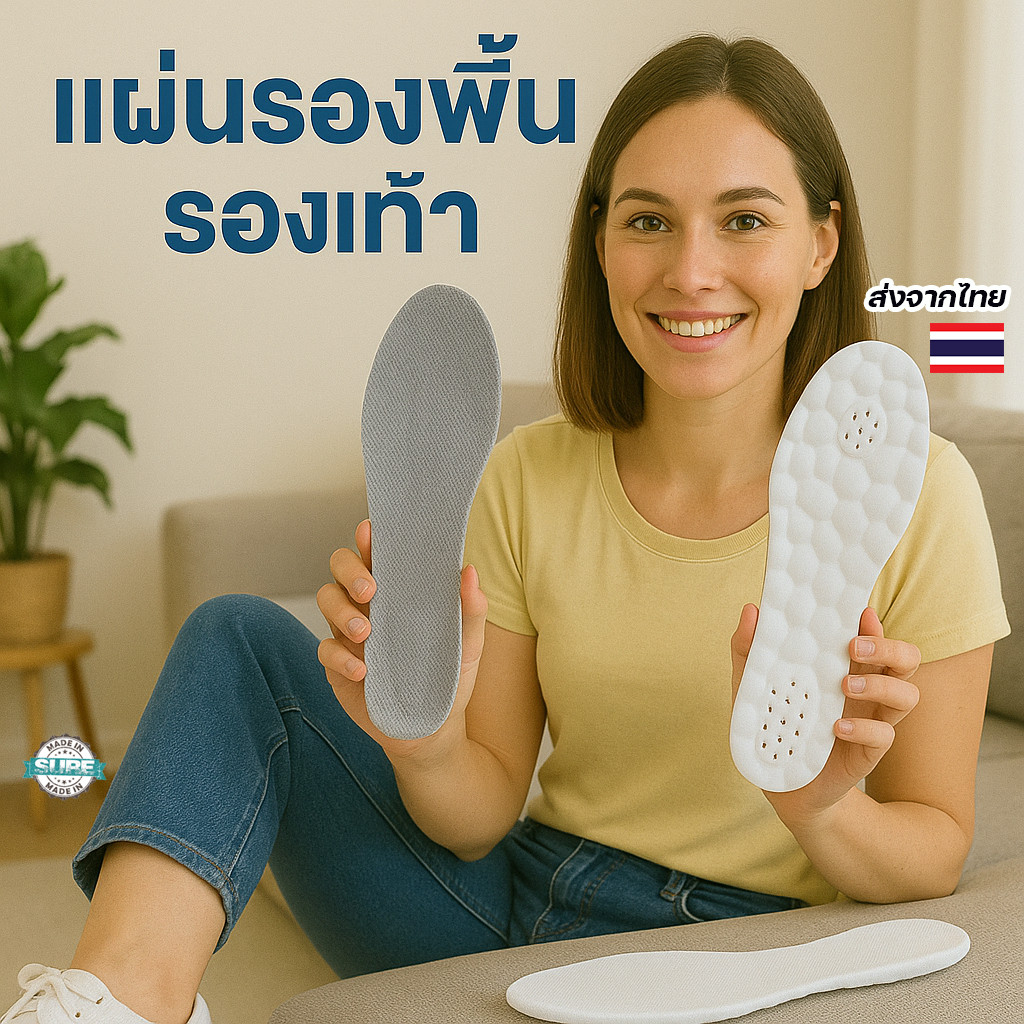 พื้นรองเท้าสปอร์ตนุ่มยืดหยุ่น ใส่เล่นกีฬาได้ทุกชนิด ลดปวดเท้า ระบายอากาศดีเยี่ยม