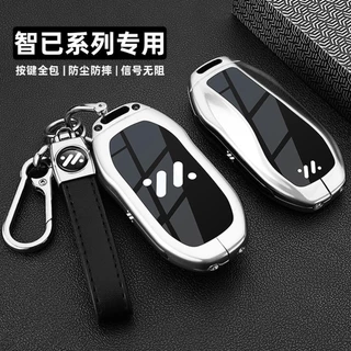 24/25 โมเดล MG IM6 เคสกุญแจ IM5 เอกสิทธิ์ 2025 โมเดลใหม่ L7 LS6 LS7 L6 IM6 การปรับเปลี่ยนเปลือกโลหะการ์ดแบบเต็มฝาครอบ