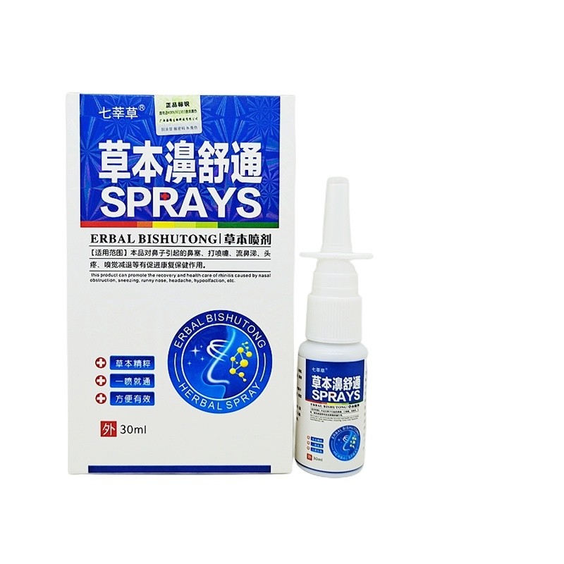 Qincao Miracle Miracle Miracle Miracle Miracle Miracle Miracle Miracle Miracle Miracle Miracle Mirac