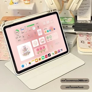 เคสป้องกัน iPad หมุนได้ 360 องศา for Gen11 A16 Gen10 Air4 Air5 ​​10.9 Air6 2024 Air7 Gen7/8/9 10.2 MINI6/7 ป้องกันการตก