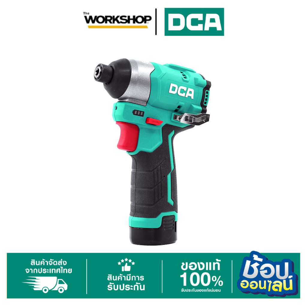 DCA ไขควงกระแทกไร้สาย 12V รุ่น ADPL04-8(EK) ชุดเช็ตพร้อมแบต