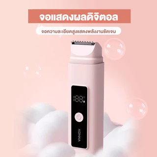 เครื่องกำจัดขนไฟฟ้า เครื่องถอนขนสำหรับผู้หญิง เครื่องกำจัดขนไฟฟ้า 2-in-1 กันน้ำ พร้อมจอแสดงผล LED หัวโกนคู่พกพาสะดวก