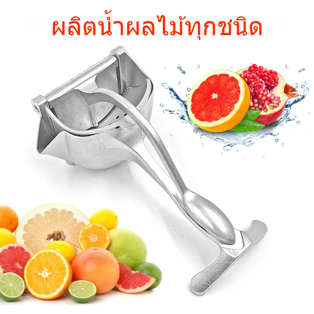 【COD】โลหะทั้งหมด เครื่อง คั้น น้ำส้ม แบบ โยก ที่ คั้น น้ำ มะนาว คั้น น้ำส้ม เครื่องคั้นน้ำผลไม้ แบบคันโยก
