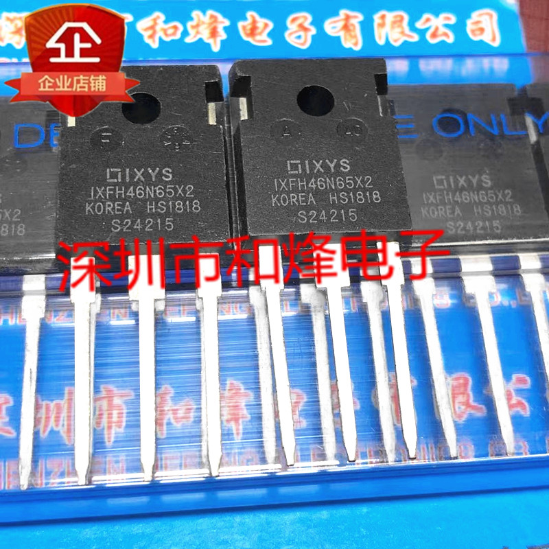 IXFH46N65X2 โกดังนําเข้า TO-247 Switching Power Supply แรงดันไฟฟ้าสูง MOS Field Effect Tube 46A650V
