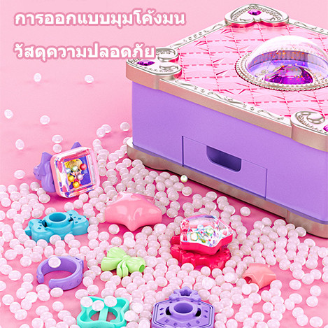 แหวนDIY ชุดทำพวงกุญแจdiy เครื่องประดับเด็กทำด้วยมือ Magic Book ของเล่นเด็กผู้หญิง ฝึกทักษะการลงมือปฏิบัติ - รูปที่ 5