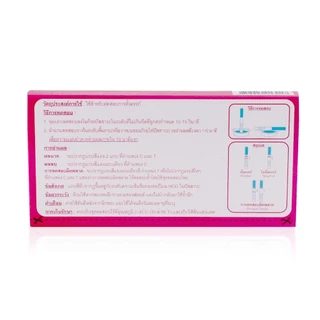 Simplecare ชุดตรวจครรภ์ Lovely ที่ตรวจครรภ์แบบแถบ แบบจุ่ม ใช้ง่าย รู้ผลไว